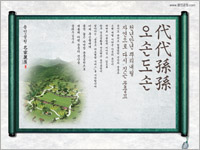 명가여연 신문 광고 2