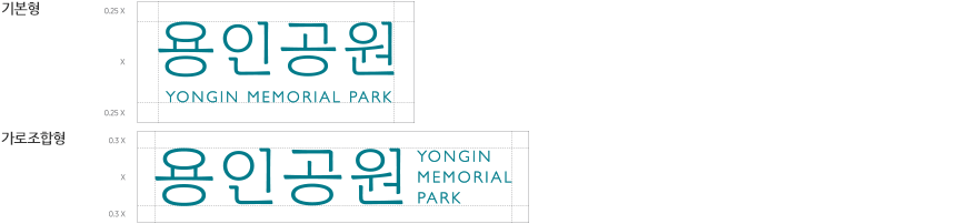 용인공원 CI는 세대를 넘어 전해져 내려온 한국의 예와 품격을 담아, 세월이 지날수록 아름다운 가치를 더하는 한국의 미학을 상징합니다. 용인공원은 새로운 CI의 의미처럼 한국적 전통과 예를 갖춘 자연묘원을 구현해 나감으로써 바람직한 한국의 장묘 문화를 이끌어 나가겠습니다.